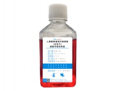永生化細胞專用培養(yǎng)基