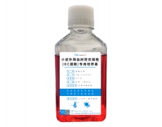 原代細(xì)胞專用培養(yǎng)基