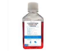 原代細胞專用培養(yǎng)基