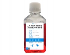 原代細胞專用培養(yǎng)基